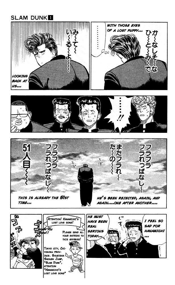 Slam Dunk, Chapter 2 image 15